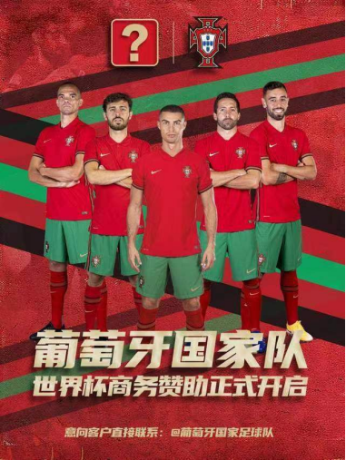 葡萄牙,世界杯,阵容,拉菲尔·莱奥,C罗,安德烈.席尔瓦