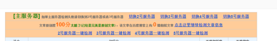 加纳,世界杯,卡塔尔,预选赛,托马斯