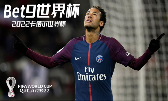 Bet9世界杯,西班牙,AiFA体育,AiFA赔率公司数据,AiFA国际足联提示
