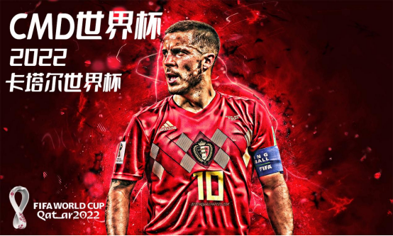 CMD世界杯,厄瓜多尔,AiFA体育显示,AiFA买球公司显示,AiFA世界杯竞猜