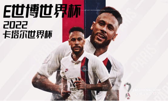 E世博世界杯,德国,AiFA体育提示,AiFA赔率公司显示,AiFA国际足联