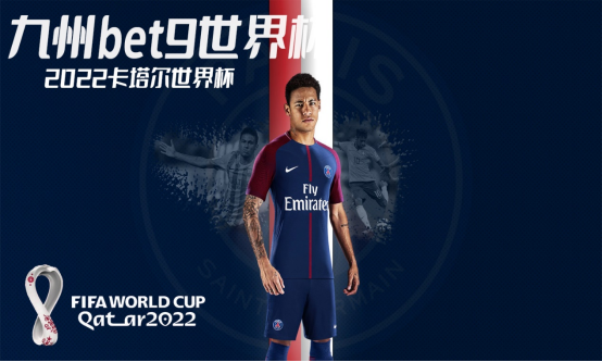 九州Bet9世界杯,西班牙,库库雷利亚,AiFA体育显示,AiFA世界杯竞猜数据,AiFA赔率公司